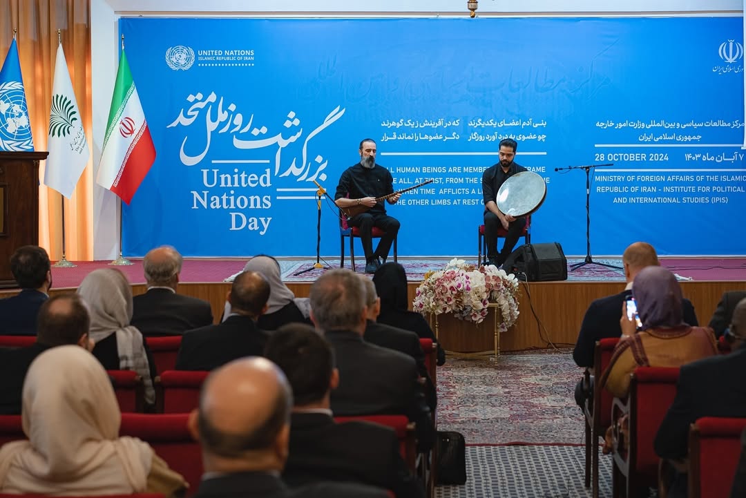 Aryan Rezaee performing at the United Nations Day 2024 ceremony in Tehran