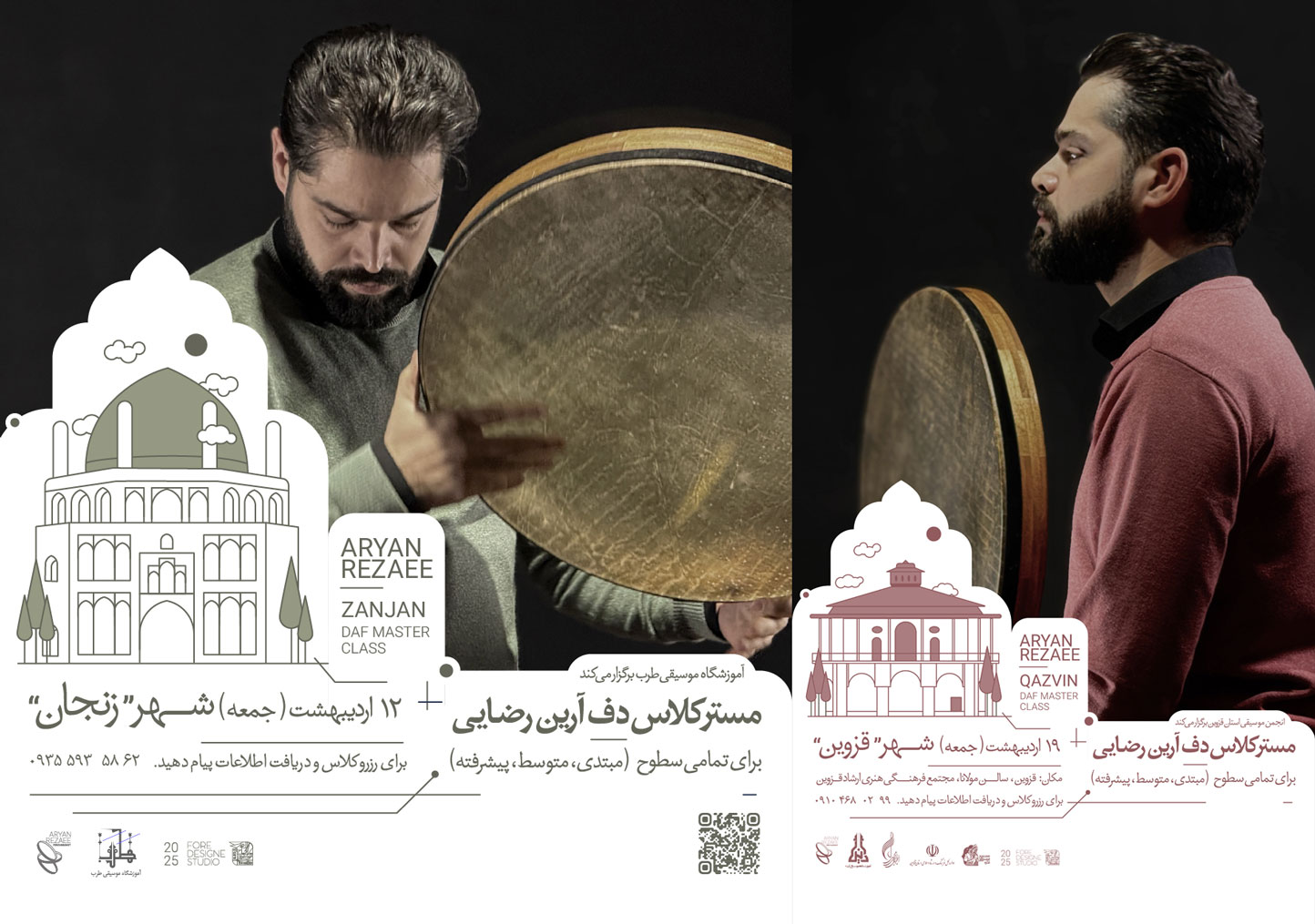 aryan rezaee daf masterclass zanjan qazvin 2025